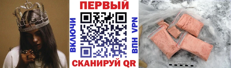 hydra зеркало  Чернушка  АМФЕТАМИН Розовый 