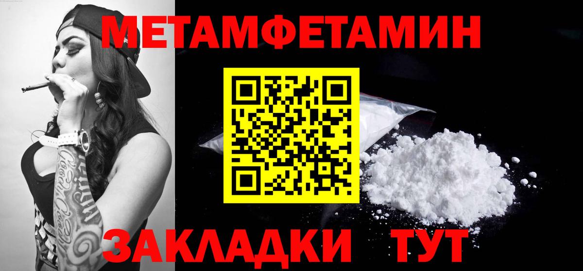 Амфетамин 98% Чернушка