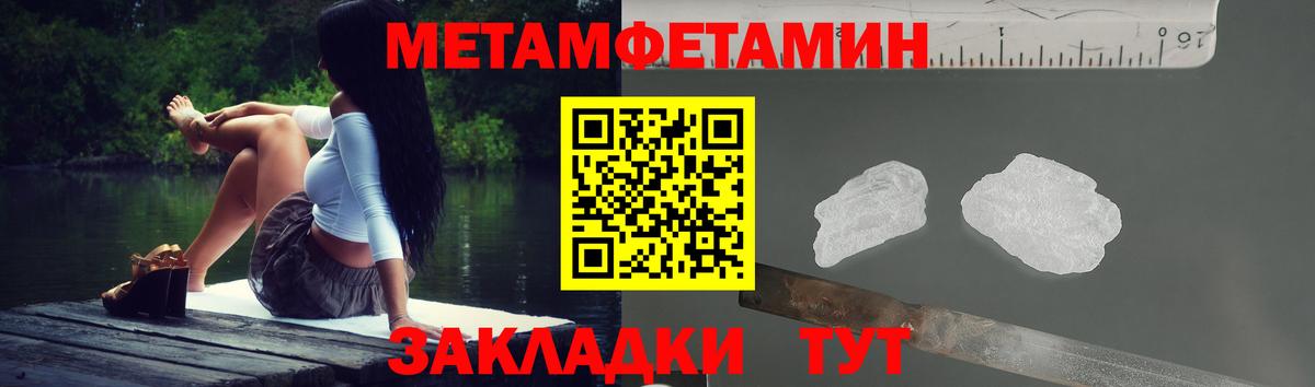 АМФ 97%  Вход с VPN  АМФЕТАМИН  Чернушка 