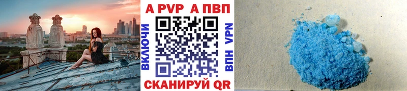 Alfa_PVP СК КРИС  Чернушка 
