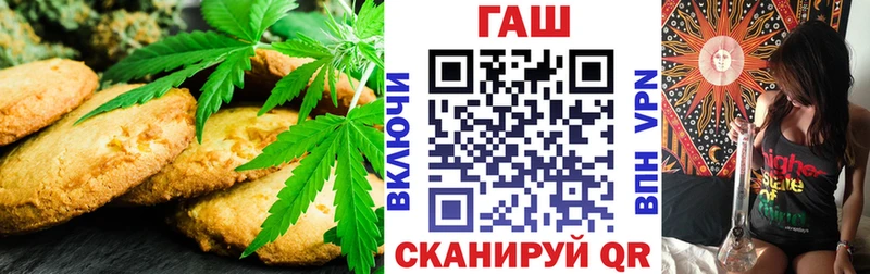 Canna-Cookies марихуана  Чернушка 