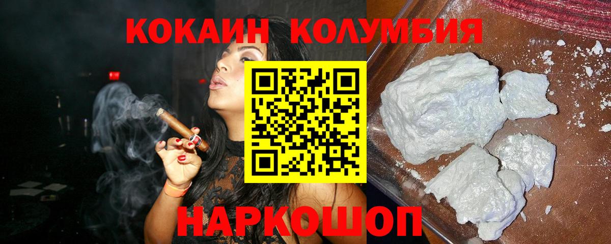 Cocaine 97% Чернушка