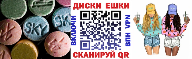 blacksprut зеркало  Чернушка  Ecstasy Cube  цены  