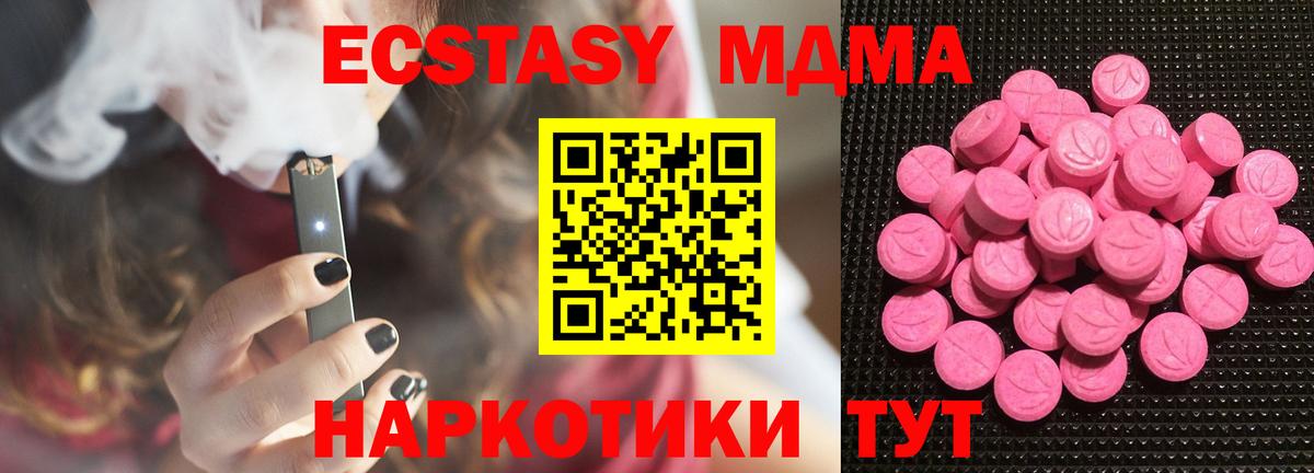 ЭКСТАЗИ louis Vuitton Чернушка
