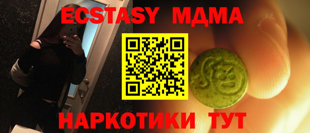 Чернушка  ЭКСТАЗИ louis Vuitton  Экстази  Вход с VPN  ЭКСТАЗИ 280 MDMA 
