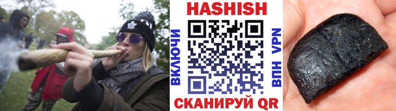 ГАШ хэш  Чернушка 