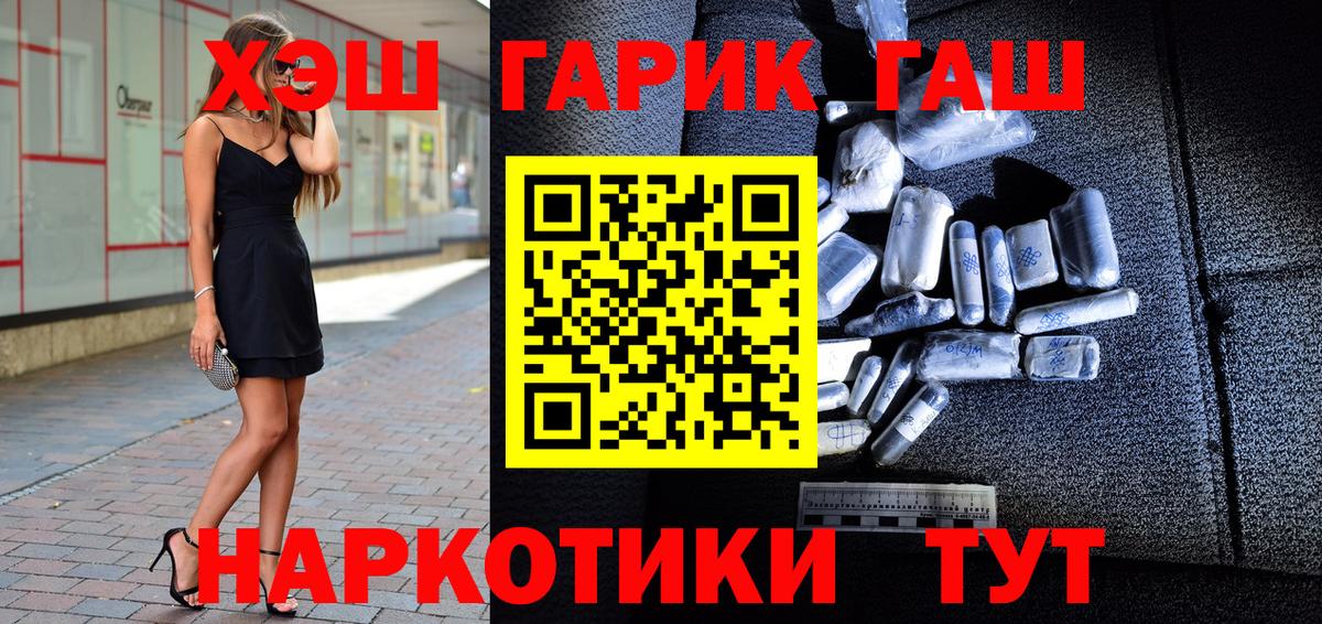 ГАШИШ hashish Чернушка