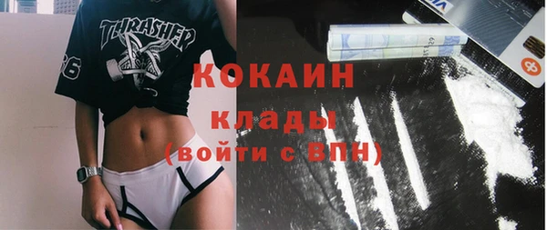 кристаллы Магадан