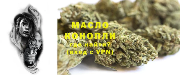 герыч Горнозаводск