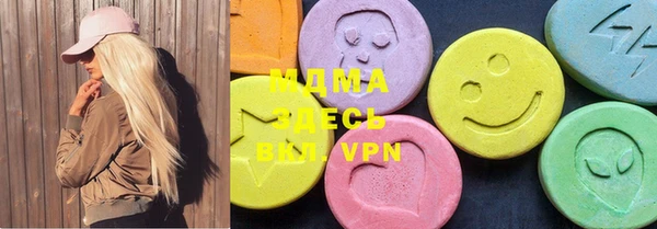 меф VHQ Горняк