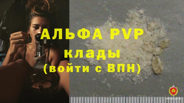 меф VHQ Горняк