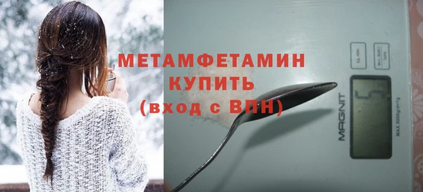 герыч Горнозаводск