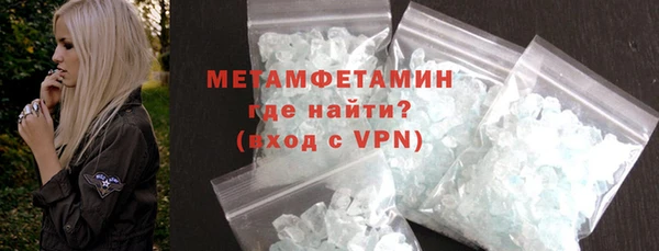 амф Магас