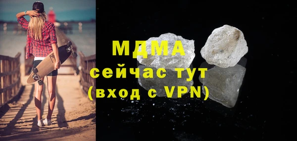 герыч Горнозаводск