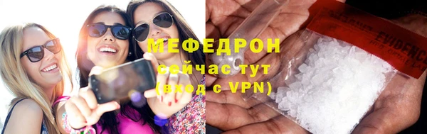 амф Магас
