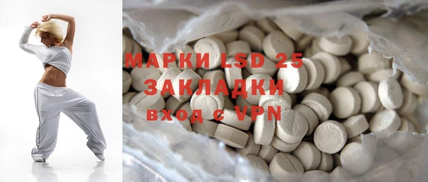 герыч Горнозаводск