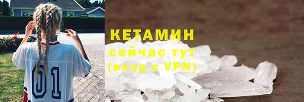 меф VHQ Горняк