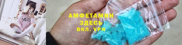 герыч Горнозаводск