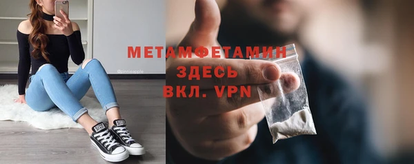 амф Магас