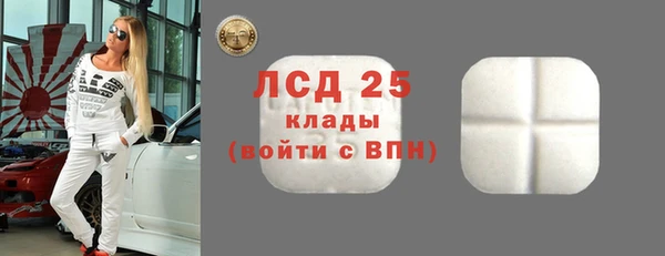 герыч Горнозаводск