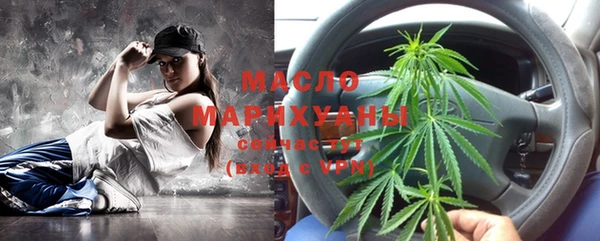 кристаллы Магадан