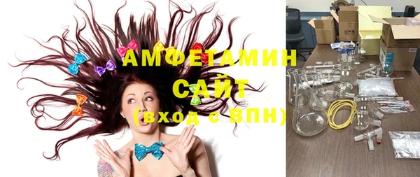 герыч Горнозаводск
