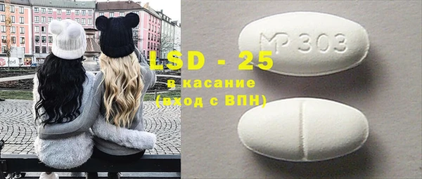 амф Майский