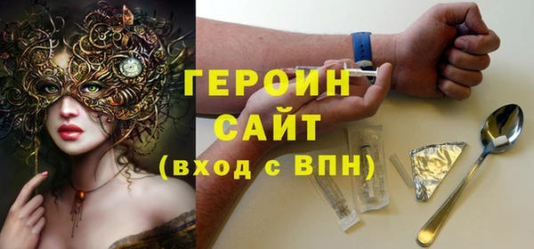 меф VHQ Горняк