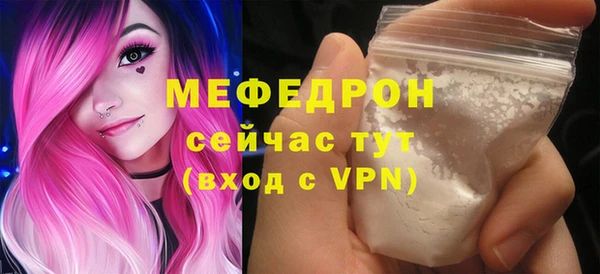 кристаллы Магадан