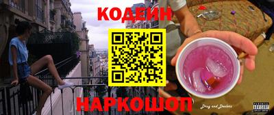 стаф Пенза