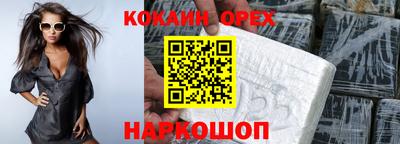 синтетический гашиш Первоуральск