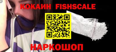 синтетический гашиш Первоуральск