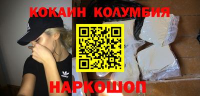 мескалин Партизанск