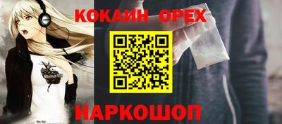 синтетический гашиш Первоуральск