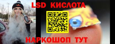 мескалин Партизанск