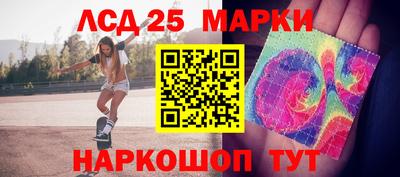 стаф Пенза
