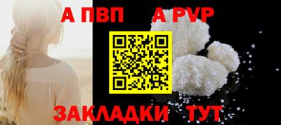 мескалин Партизанск