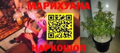каннабис Пыть-Ях