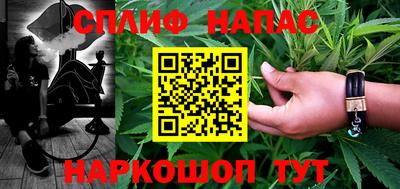мескалин Партизанск