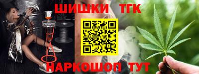 мескалин Партизанск