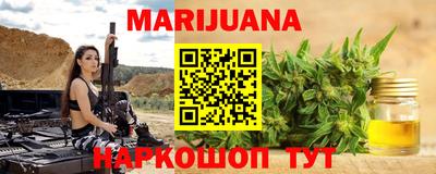 синтетический гашиш Первоуральск