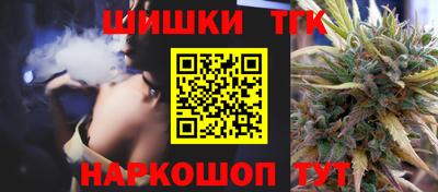 мескалин Партизанск