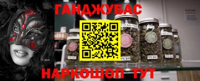 мескалин Партизанск