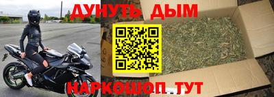 синтетический гашиш Первоуральск