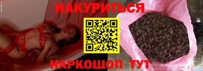 синтетический гашиш Первоуральск