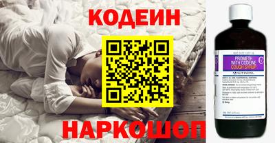 стаф Пенза