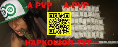 стаф Пенза