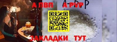 мескалин Партизанск