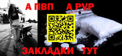 трава Пушкино