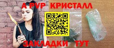 синтетический гашиш Первоуральск